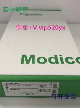 现货供应施耐德PLC模块140DDO84300C质保一年