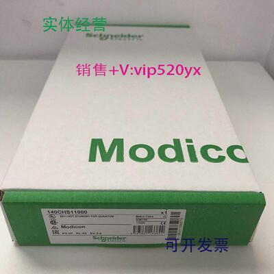 现货供应施耐德PLC模块140DDO84300C质保一年