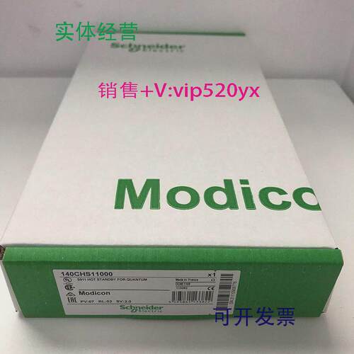 现货供应施耐德PLC模块140DDO84300C质保一年