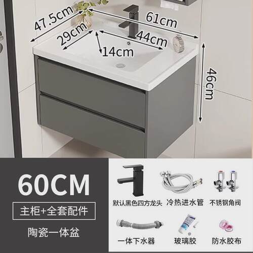 铝蜂窝灰色轻奢家装防水浴室柜组合陶瓷一体盆洗漱台