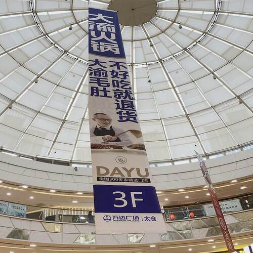 源头喷绘工厂双喷布横幅定制幔黑布吊旗商场吊夹生日横幅定制