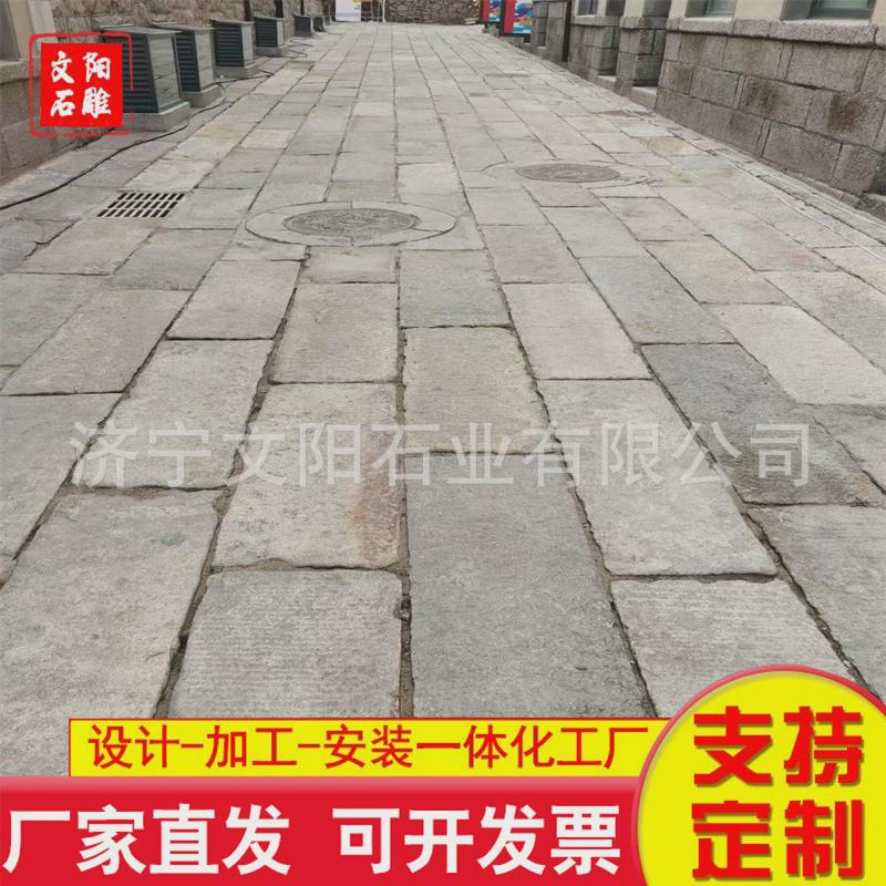 现货出售民间老石板铺路石古镇老街铺路旧石条青石公园老石头