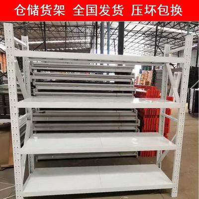 福建超市中重型轻库房置物架多层仓储货架仓库家用展示架铁架批发