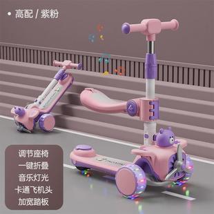 滑板车儿童1一3一6一12岁男孩女童小孩宝宝踏板滑滑车溜溜三合一