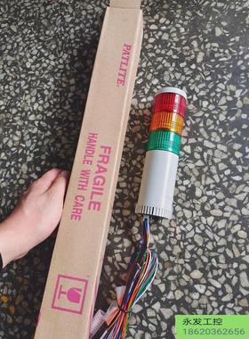 议价￥正品PATLITE派特莱三色灯LE-302FBW-RYG L询价
