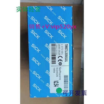 现货供应1075091德国SICK西克激光扫描器TIM571-2050101