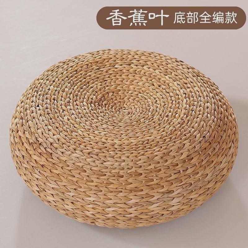 草编坐垫蒲团日式榻榻米藤编打坐垫禅修垫地上坐墩地板凳