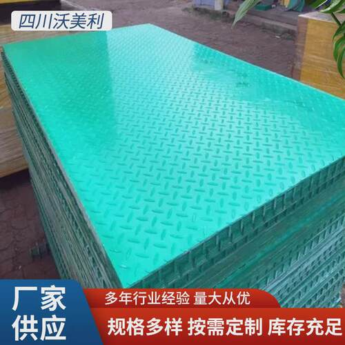 玻璃钢格栅花纹盖板网格板光伏走道篦子树板水沟盖板现货厂家批发