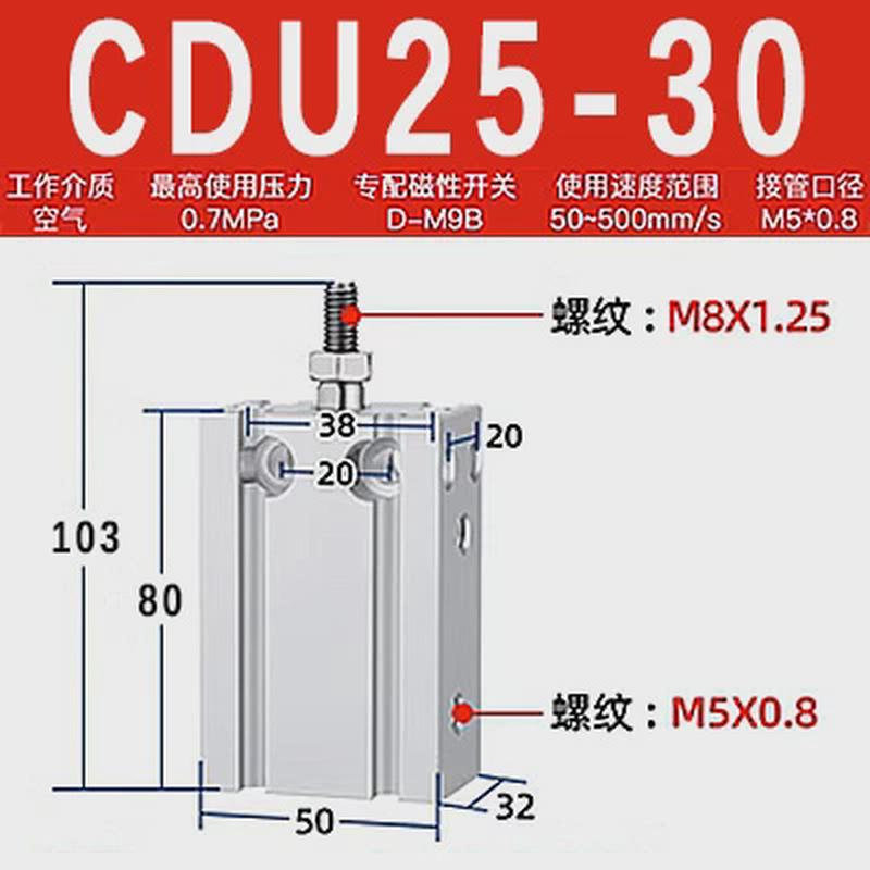 置气动cu/cdu多位cpc自由安装气缸6-10-16-20-25-32-5-15-30-50-d