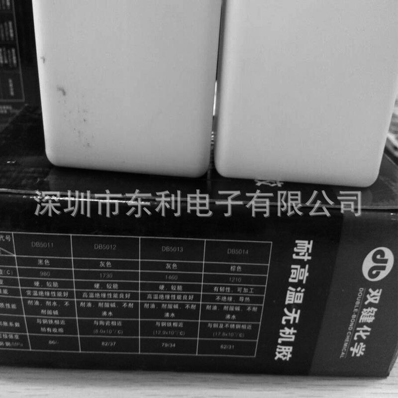 高温金属高温无机胶db5014无机胶1200℃双键胶耐温金属胶