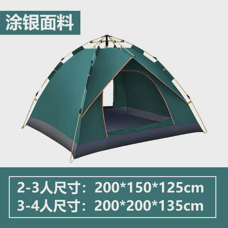 帐篷户外防蚊防晒三人全自动液压单双人家庭加厚野外露营防蚊帐篷