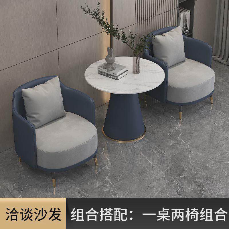 简约轻奢沙发茶几组合休闲酒店接待售楼处洽谈桌椅美容院商务网红,商业/办公家具,沙发,淘宝优惠券,粉丝福利购,淘宝优惠卷