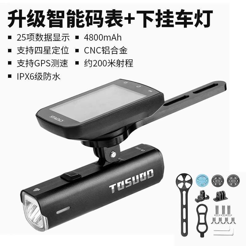 公路自行车码表支架一体把延伸支架运动装备车灯加长底座骑行配件