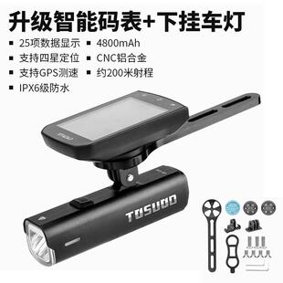 公路自行车码表支架一体把延伸支架运动装备车灯加长底座骑行配件