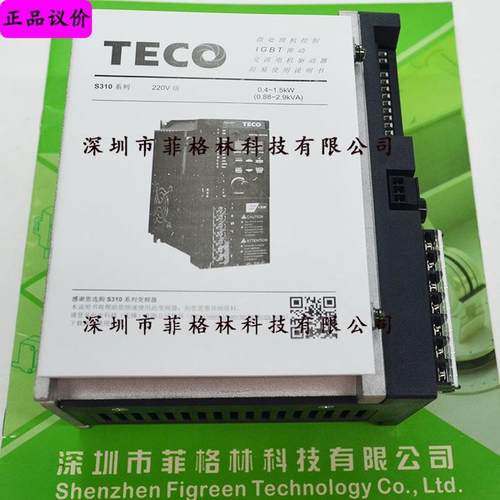 【实物拍照】s310-201-h1bcd东元台安teco变频器