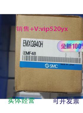 现货供应全新SMC滤芯EMXG940EMXG920HEMXG910H议价
