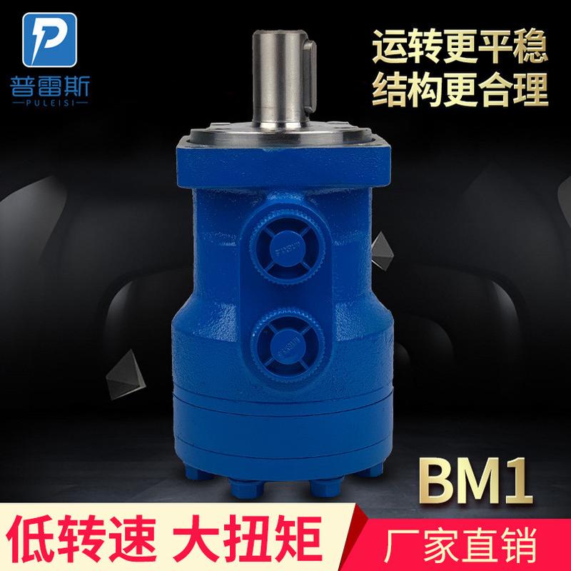 小型油马达JH-50，JH-160，JH-400代替进口摆线液压马达JH-200图片