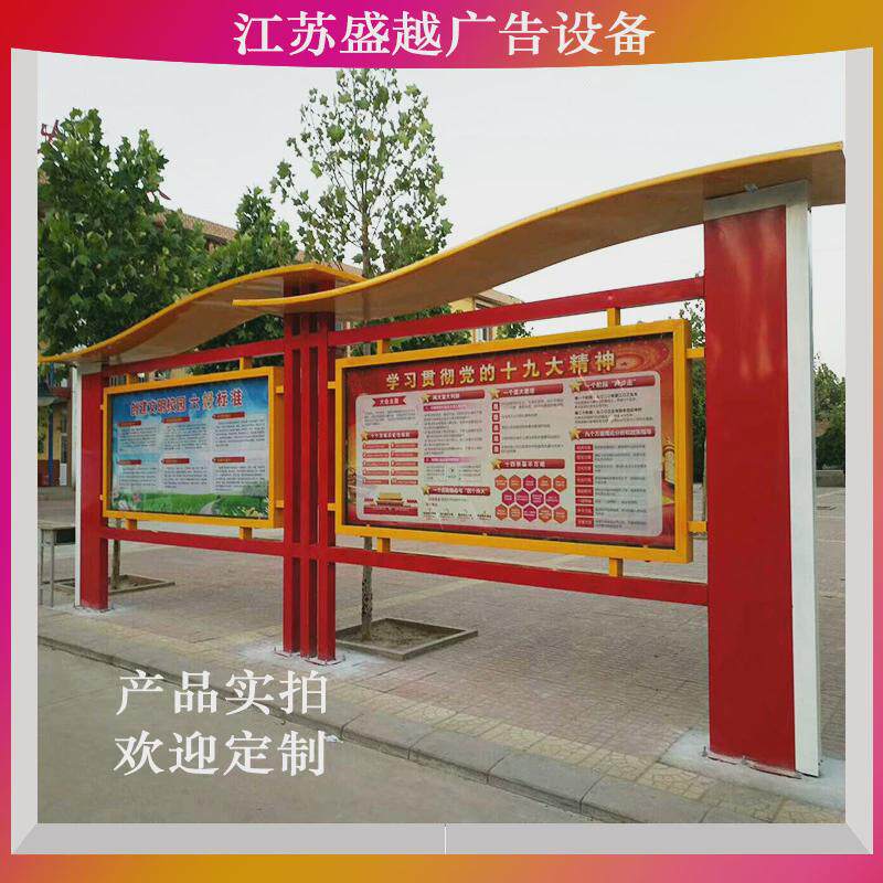厂家定制仿古宣传栏学校不锈钢宣传栏橱窗户外防水文化公告栏加工
