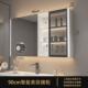 实木浴室挂墙式 单独智能镜柜带灯除雾卫生间美妆镜子带收纳储物柜