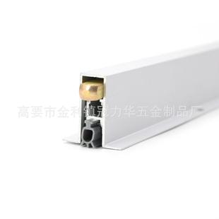 房间铝合金门底密封条自动升降挡条门缝门底挡尘条门边条防撞条
