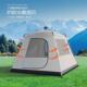 户外帐篷折叠野营防雨帐篷露营野餐黑胶防晒全自动铝合金加厚定制