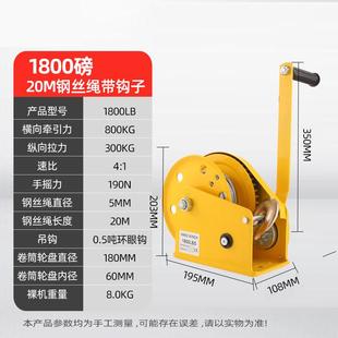 小型自动刹车手动便携牵引葫芦升降吊机 卷扬机手摇绞盘双向自锁式
