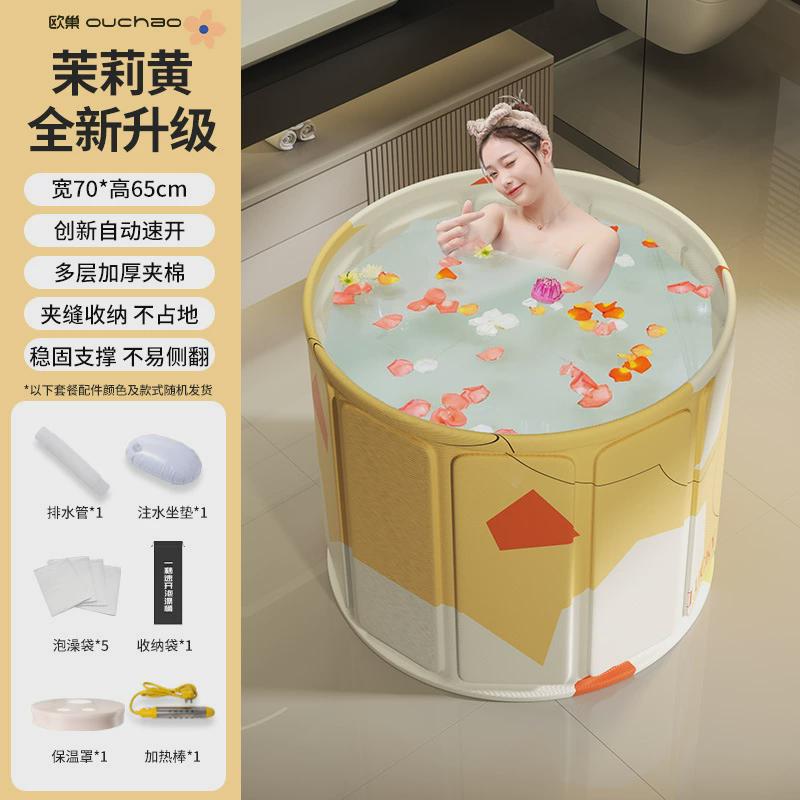 泡澡桶大人桶泡浴桶洗澡桶儿童可坐浴盆游泳折叠成人浴缸全身浴桶
