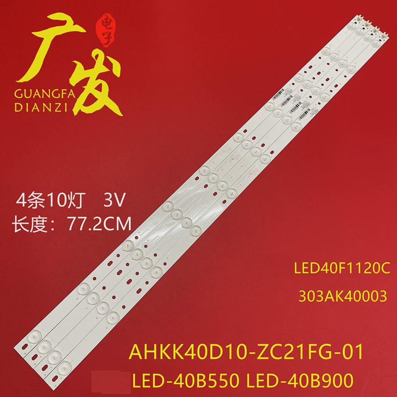 适用先锋LED-40B550 LED-40B900背光灯条AHKK40D10-ZC21FG-01电视