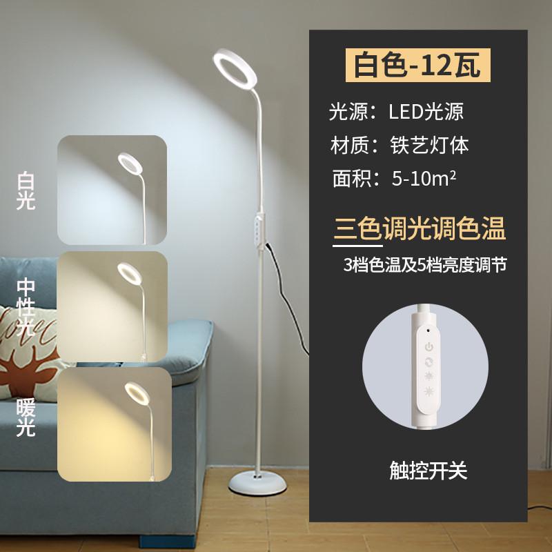 台灯美容纹绣落地灯美睫美甲纹眉纹身放大镜护眼学习阅读工作led