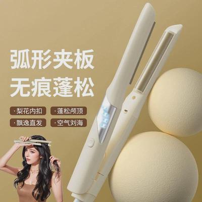 弧形夹板直发卷发棒高颅顶神器头顶蓬松两用刘海小型迷你短发发根