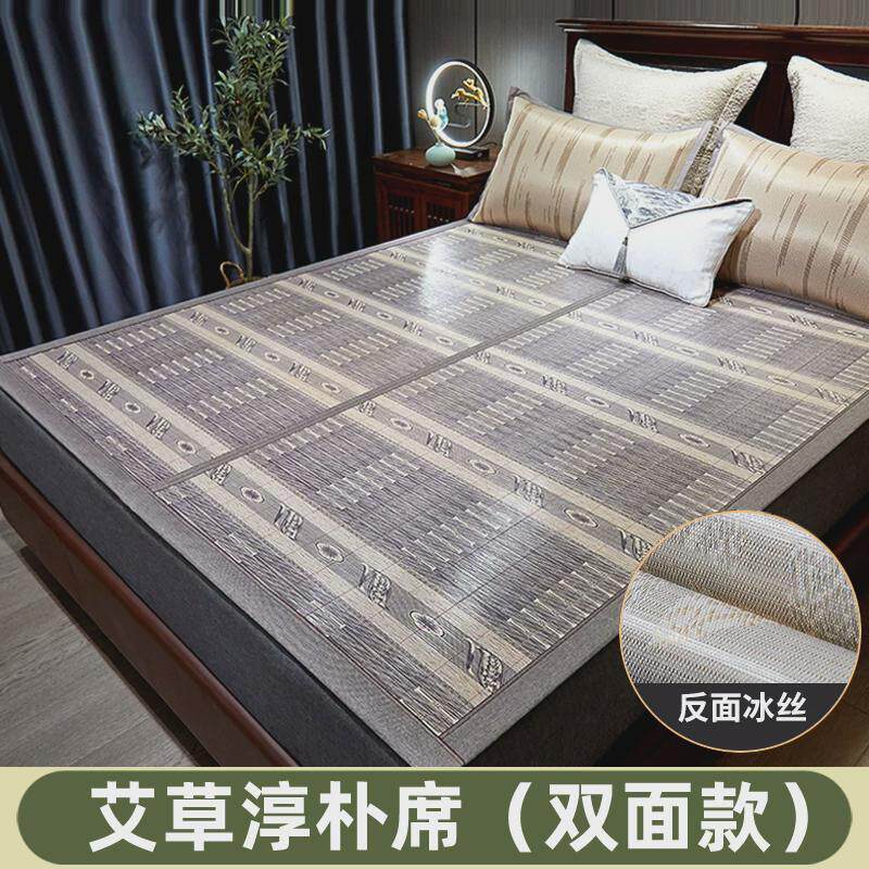 X1AW夏季凉席竹席冰丝席子1.8米单人夏天双人床冬夏两用草席1.5艾
