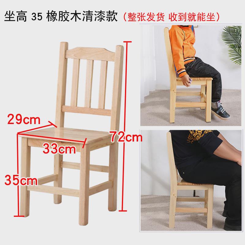 木头凳子小登凳子小板凳小木凳矮实木家用凳子靠背迷你成人小椅子