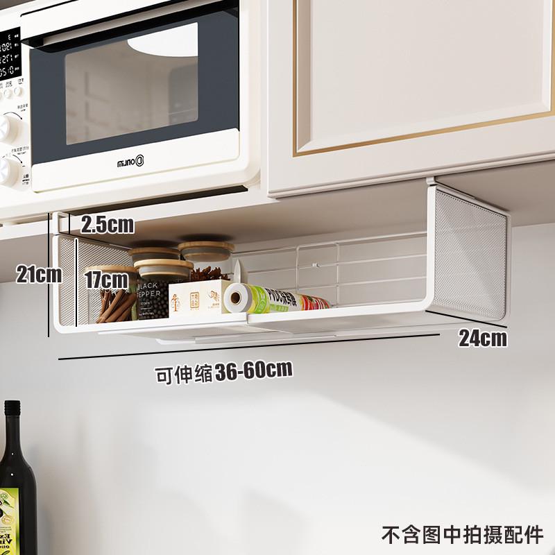 可伸缩置物架厨房吊柜下保鲜袋悬挂橱柜收纳柜下挂架挂篮子筐