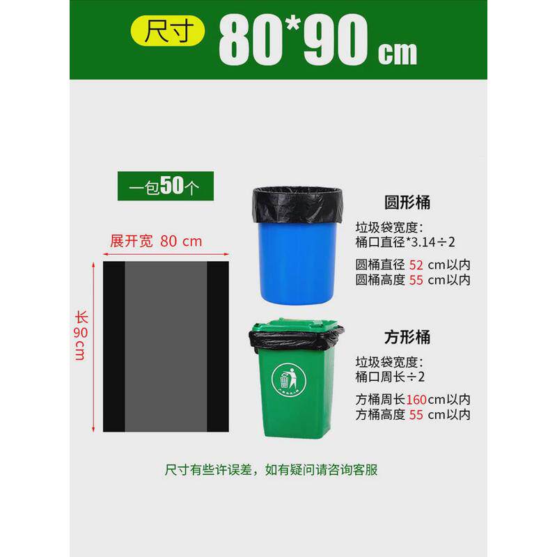 号垃圾袋商用加厚酒店黑色餐饮加大饭店物业环卫户外新品