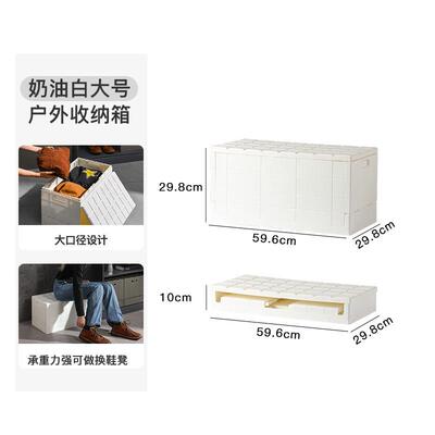 塑料人气侧开日式折叠正方形收纳盒户外野营储物箱家用收纳整箱