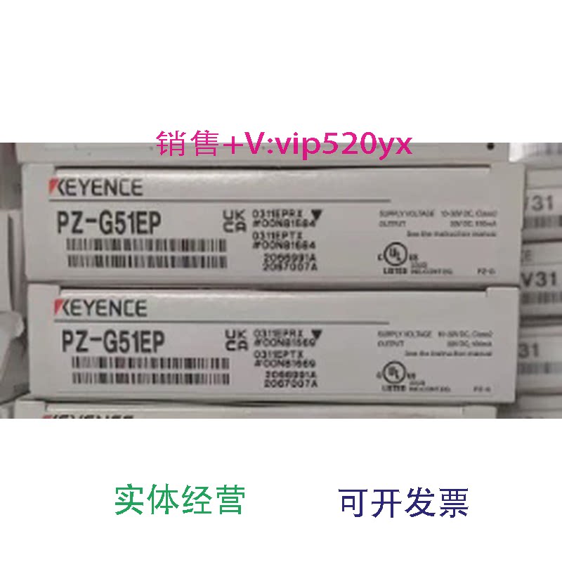 现货供应PZ-G51EP：特价销售基恩士KEYENCE全新光电传感器议价
