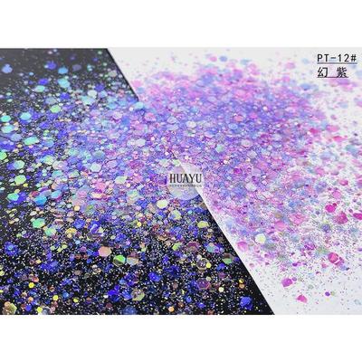 批发荧光幻彩闪粉舞台妆画闪光粉亮片美甲彩妆diy手工滴胶流沙大