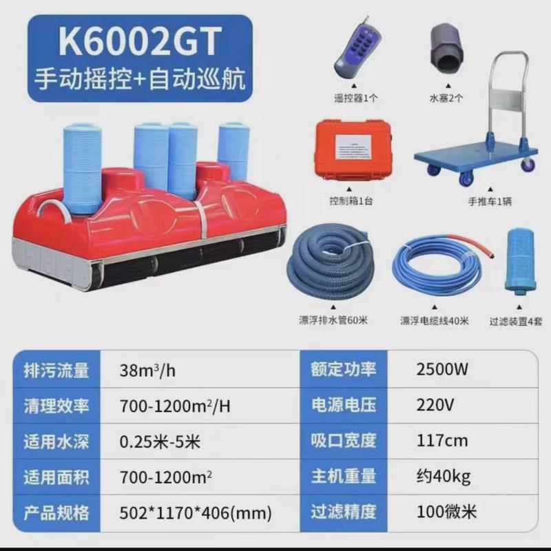 泳池吸污机水龟吸污机自动水下吸尘器清洁机器人水龟鱼池清洁器
