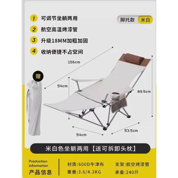 户外折叠躺椅露营椅子便携月亮椅超轻钓鱼休闲凳子野营午休沙滩椅