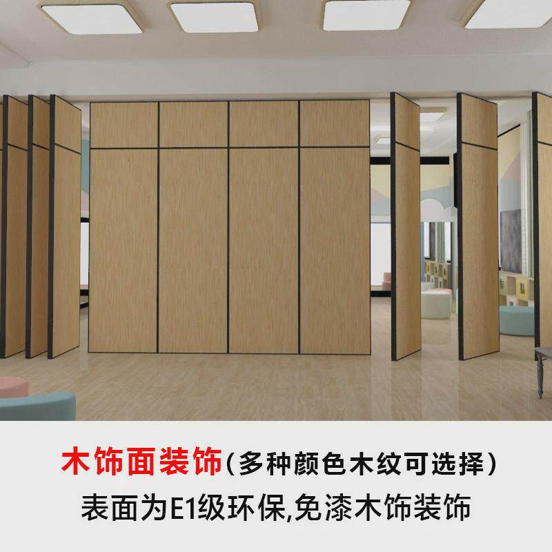 活动隔音隔断墙酒店宴会厅山水画电动隔断会议室折叠推拉屏风门