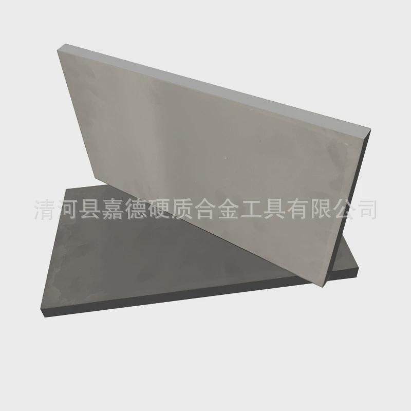 yg15钨钢yg20钨钢合金高硬质合金yg25钴钨钢非标