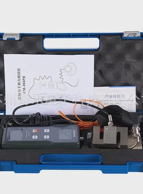 fm-204pb踏板力手刹力测试仪机动车踏板力手刹力计