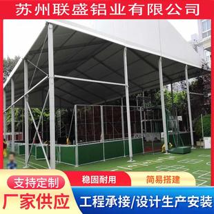 大型铝合金展览帐篷活动展览蓬房展销会仓储车展户外篷房帐篷
