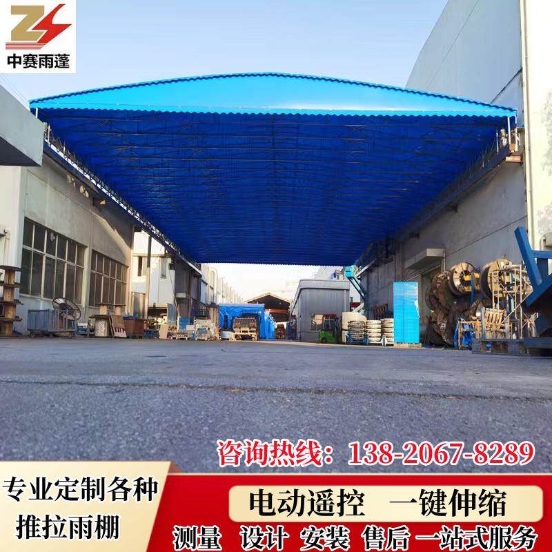 天津户外防雨仓库伸缩折叠活动移动收缩推拉棚大型遮阳棚推拉帐篷