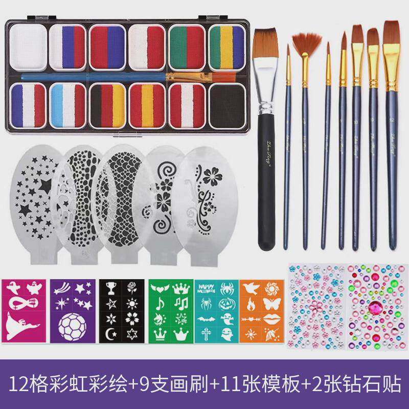 可水洗人体彩绘12色彩虹条调色盘脸部彩绘球赛颜料儿童脸彩