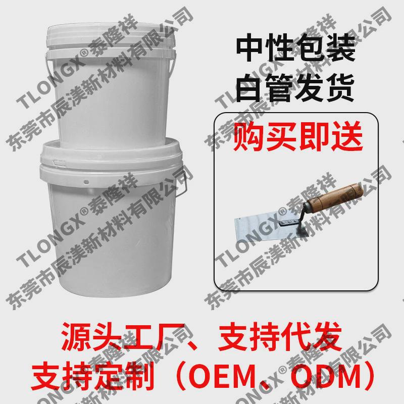 耐高温剂颗粒胶ts226228236238耐磨涂层管道金属陶瓷防护陶瓷