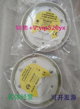 现货供应TYCO泰科601FEX-M火焰探测器516.600.067烟雾报警器现货
