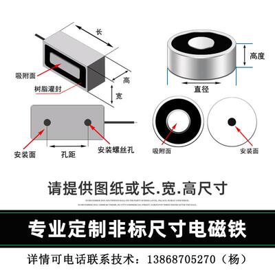 兴昊电气XDA-10/100.3kg微型吸盘电吸铁吸盘式电磁铁