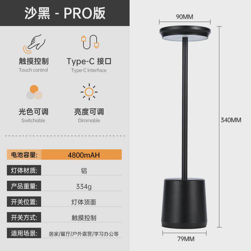 充电式卧室床头装饰金属触摸led台灯创意酒吧餐厅台灯氛围灯