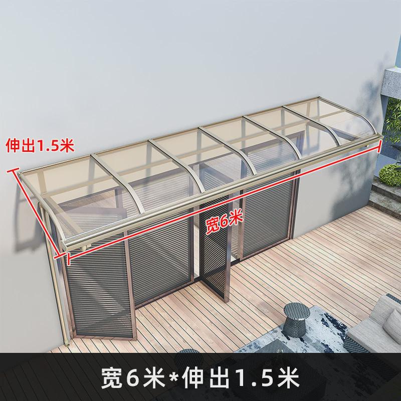 户外露台棚耐力板遮阳蓬铝合金窗台蓬别墅车棚无声雨棚阳台遮阳篷